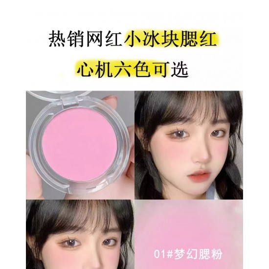 Single color ice cube blush ins brightening color long-lasting natural and delicate Single color ice cube blush ins brightening color long-lasting natural and delicate